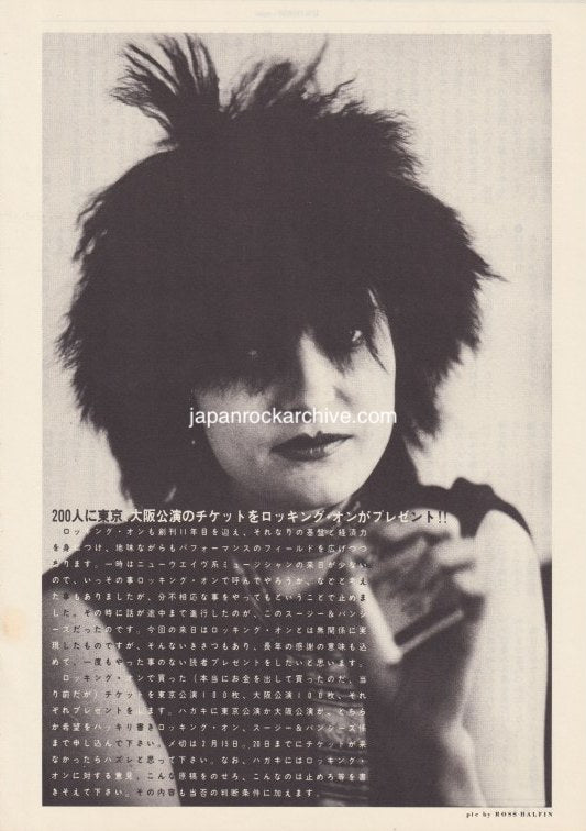 Siouxsie & The Banshees 1982 03 Once Upon A Time   The Singles Japan album   tour promo ad Fashion