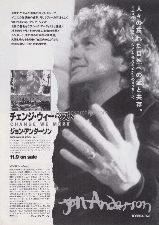 Jon Anderson 1994 12 Change We Must Japan album promo ad For Discount