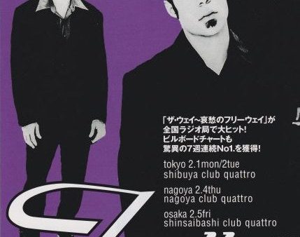 Fastball 1999 Japan tour concert gig flyer handbill Hot on Sale