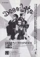 Deee-lite 1991 09 Good Beat Japan single promo ad Fashion