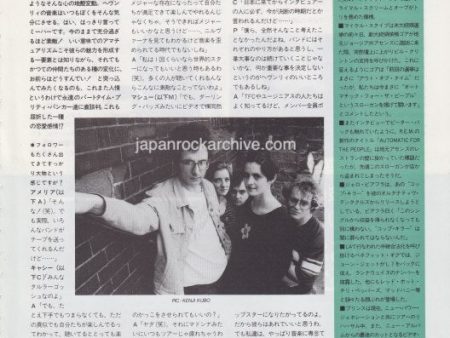 Heavenly 1993 01 Japanese music press cutting clipping - article Sale