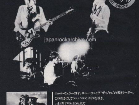 The Jam 1980 06 Setting Sons Japan album   tour promo ad Cheap