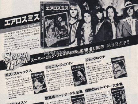 Aerosmith 1978 05 Greatest Hits Japan cassette album promo ad For Sale