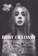 Daisy Chainsaw 1993 01 Japanese music press cutting clipping - article Cheap