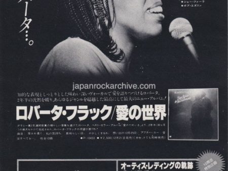 Roberta Flack 1978 01 Blue Lights In The Basement Japan album promo ad on Sale