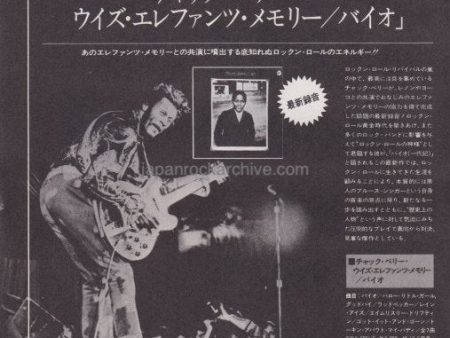 Chuck Berry 1973 12 Bio Japan album promo ad Online Hot Sale