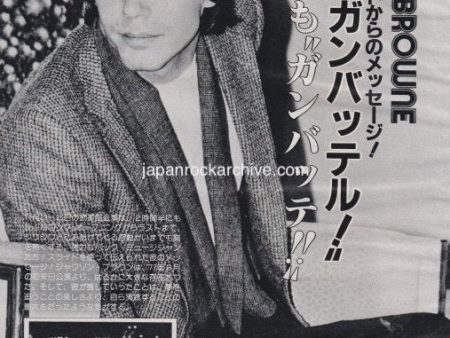 Jackson Browne 1981 01 Japanese music press cutting clipping - article Online Hot Sale