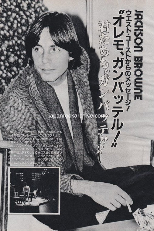 Jackson Browne 1981 01 Japanese music press cutting clipping - article Online Hot Sale