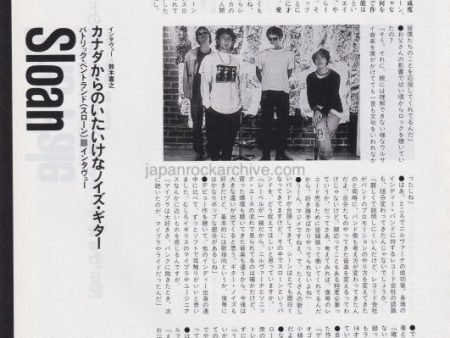 Sloan 1993 04 Japanese music press cutting clipping - article Online Hot Sale