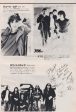 XTC   Jane Aire   Whitesnake 1980 02 Japanese music press cutting clipping - promo photo pinup   mini poster Supply