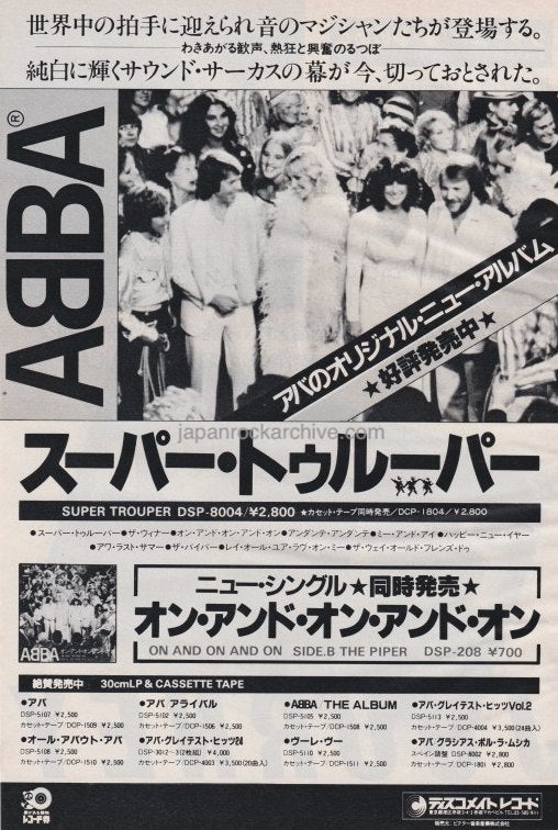 Abba 1981 01 Super Trouper Japan album promo ad For Sale