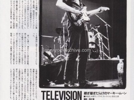 Television 1992 11 Japanese music press cutting clipping - article - Japan tour For Cheap