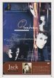 Bauhaus 1998 09 Crackle Japan album promo ad For Discount