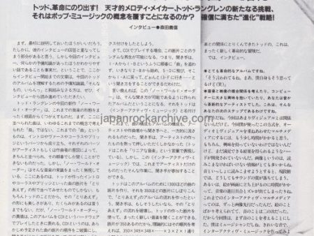 Todd Rundgren 1993 01 Japanese music press cutting clipping - article For Cheap