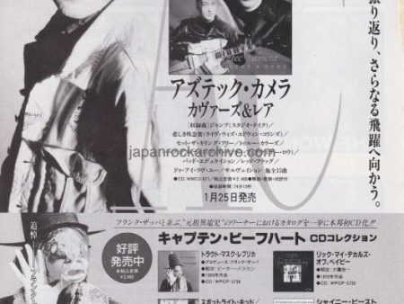 Aztec Camera 1994 02 Covers and Rare Japan album promo ad For Discount