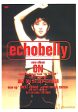 Echobelly 1995 10 On Japan album promo ad Sale