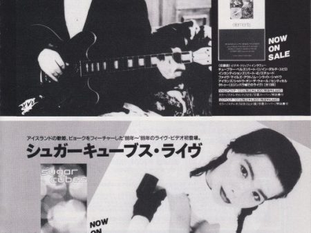 Mike Oldfield 1994 02 Elements Japan video promo ad on Sale