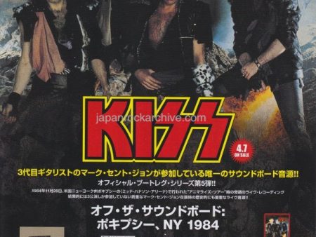 Kiss 2023 05 Off The Soundboard Live in Poughkeepsie NY 1984 Japan album promo ad For Discount