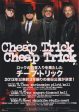 Cheap Trick 2016 Japan tour concert gig flyer handbill Online now