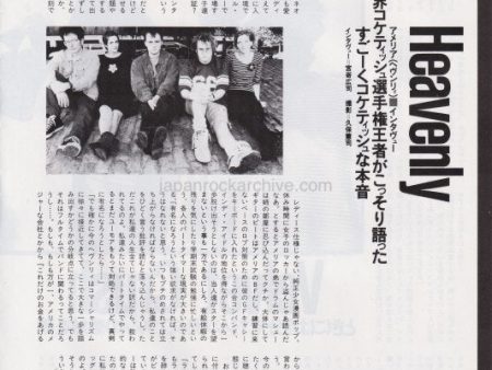 Heavenly 1992 11 Japanese music press cutting clipping - article Online Hot Sale