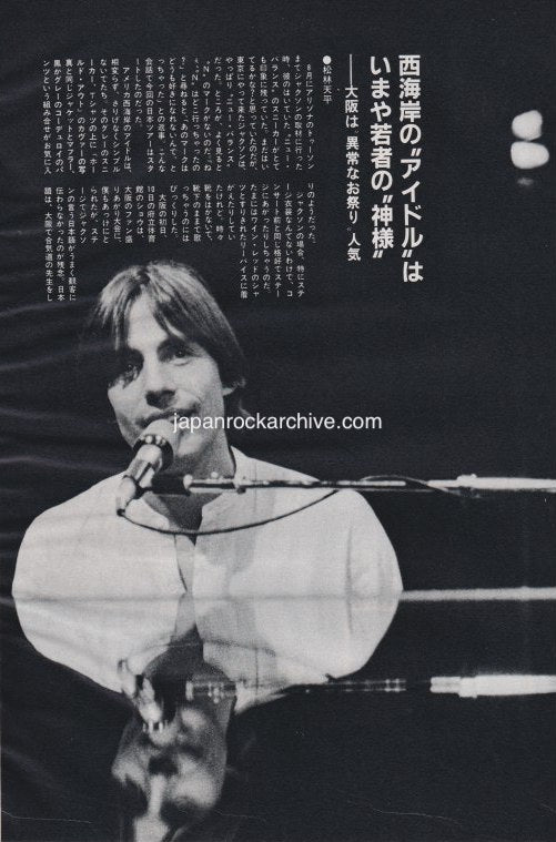 Jackson Browne 1981 01 Japanese music press cutting clipping - article Online Hot Sale