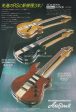 Aria Pro II 1980 02 RS Series electric guitar Japan promo ad Cheap