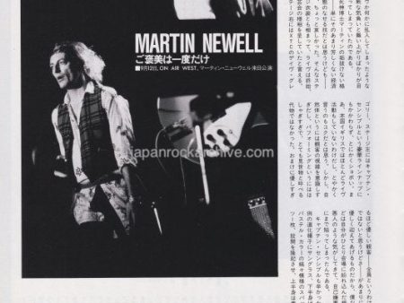 Martin Newell 1994 12 Japanese music press cutting clipping - article For Sale