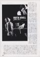 Martin Newell 1994 12 Japanese music press cutting clipping - article For Sale