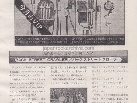 Back Street Crawler 1975 11 Japanese music press cutting clipping - article Hot on Sale