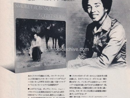 Smokey Robinson 1975 07 A Quiet Storm Japan album promo ad For Discount