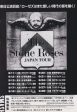 The Stone Roses 1995 10 Japan tour promo ad Online Hot Sale