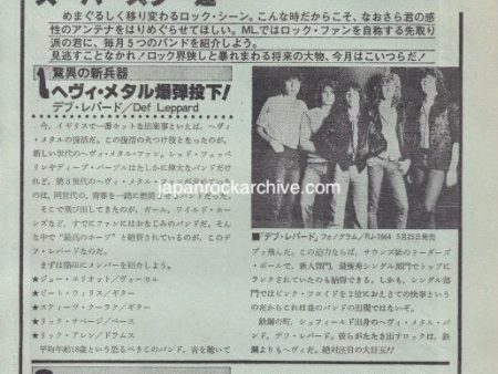 Def Leppard 1980 06 Japanese music press cutting clipping - article Fashion