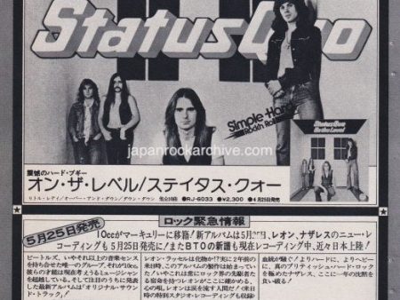 Status Quo 1975 05 On The Level Japan album promo ad Supply