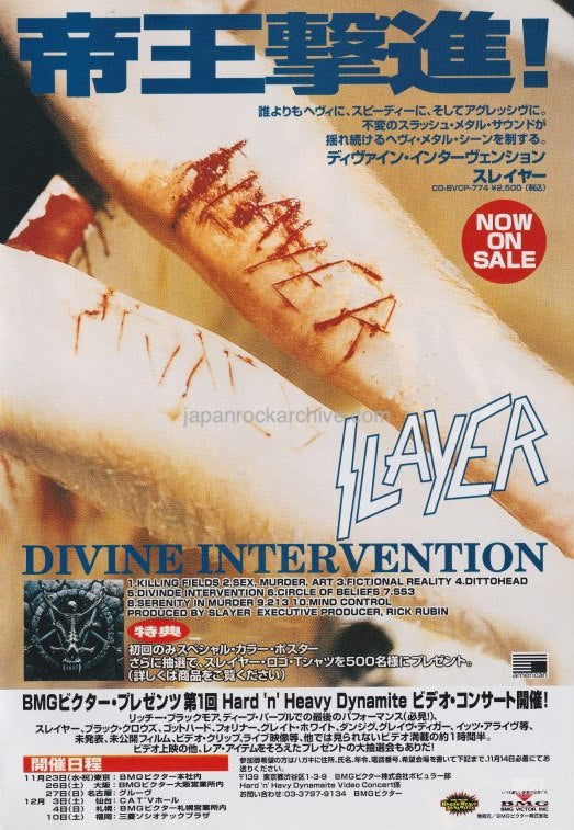 Slayer 1994 12 Divine Intervention Japan album promo ad on Sale