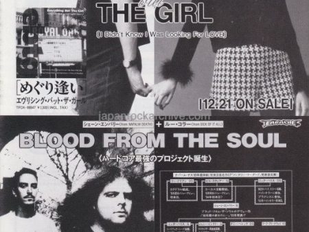 Everything But The Girl 1994 02 I Didn t Know I Was Looking For love Japan promo ad Sale