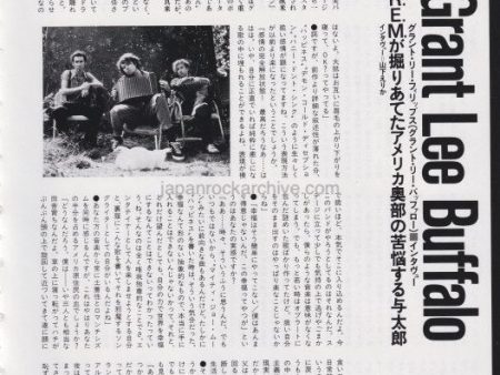 Grant Lee Buffalo 1994 12 Japanese music press cutting clipping - article Online Sale