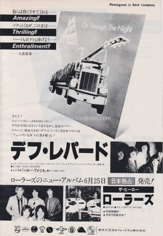 Def Leppard 1980 06 On Through The Night Japan debut album promo ad Cheap