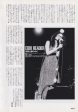 Eddi Reader 1994 12 Japanese music press cutting clipping - article Fashion