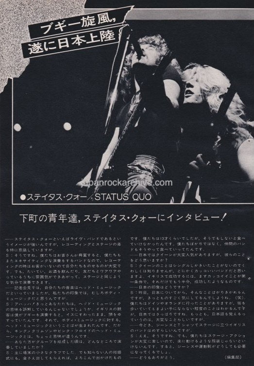 Status Quo 1975 11 Japanese music press cutting clipping - article - on stage in Japan Online Hot Sale