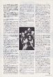 Daisy Chainsaw 1993 01 Japanese music press cutting clipping - article Cheap