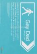 Gay Dad 1999 Japan tour concert gig flyer handbill For Discount